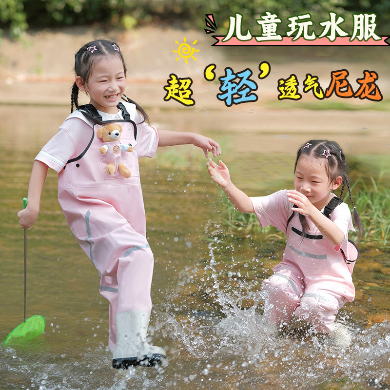 赶海装备尼龙儿童下水裤玩水服涉水防水裤幼儿园沙滩摸鱼背带连体