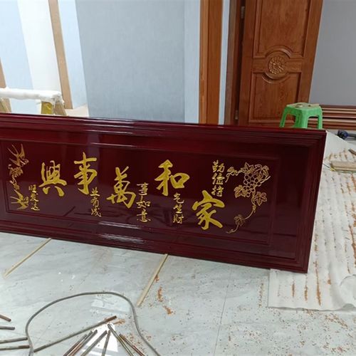 御木堂 实木牌匾牌位神龛对联佛龛定制