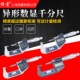 恒量数显小头千分尺0 25mm0.001细头千分尺叶片尖头花键槽千分尺
