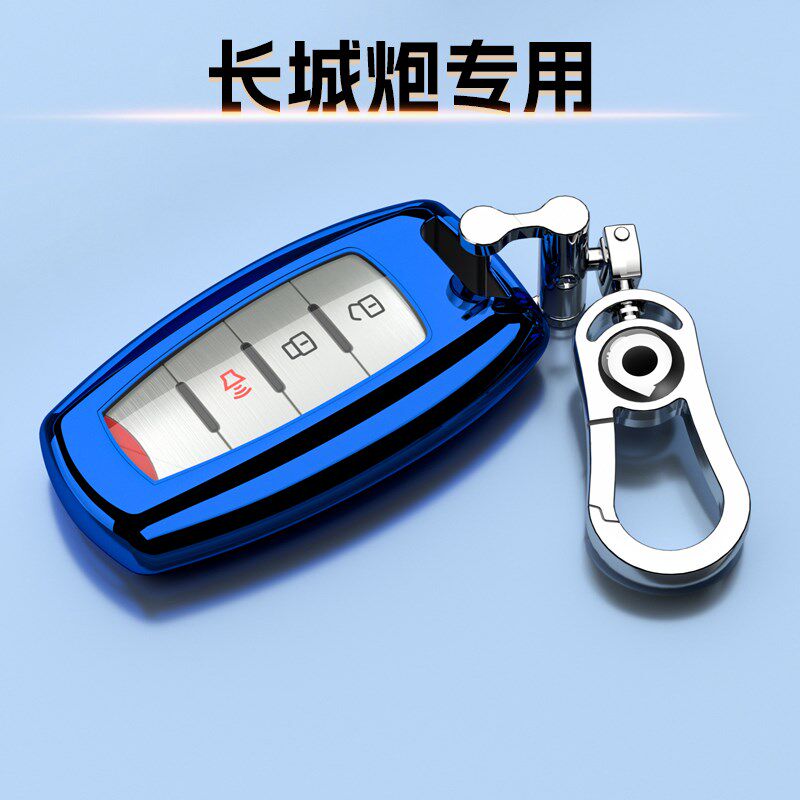 19-24款长城炮钥匙套2.4T专用精英保护壳商用领航全包挂扣四驱链