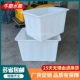 加厚牛筋水箱长方形塑料桶大号家用储水桶熟胶养殖鱼虾桶周转方箱