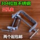 304拉丝不锈钢G型夹异型固定夹具G形夹G字夹F夹子强力带孔木工夹