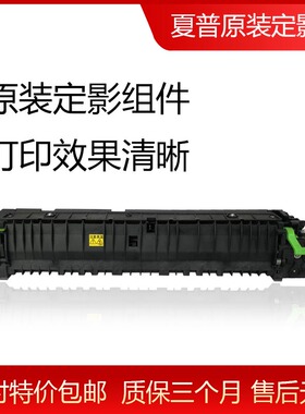 夏普AR 2348 2048 3148 3158 2658 2648SF S201 S定影器加热组件