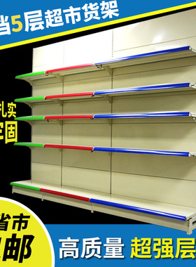 锦纳加高225cm高255超市展示货架柜便利孕婴文具精品店靠墙展架