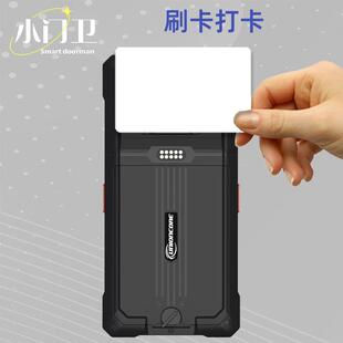 小门卫前手持移动人识别人证核验指纹刷卡岗脸考勤门禁HP551HP一