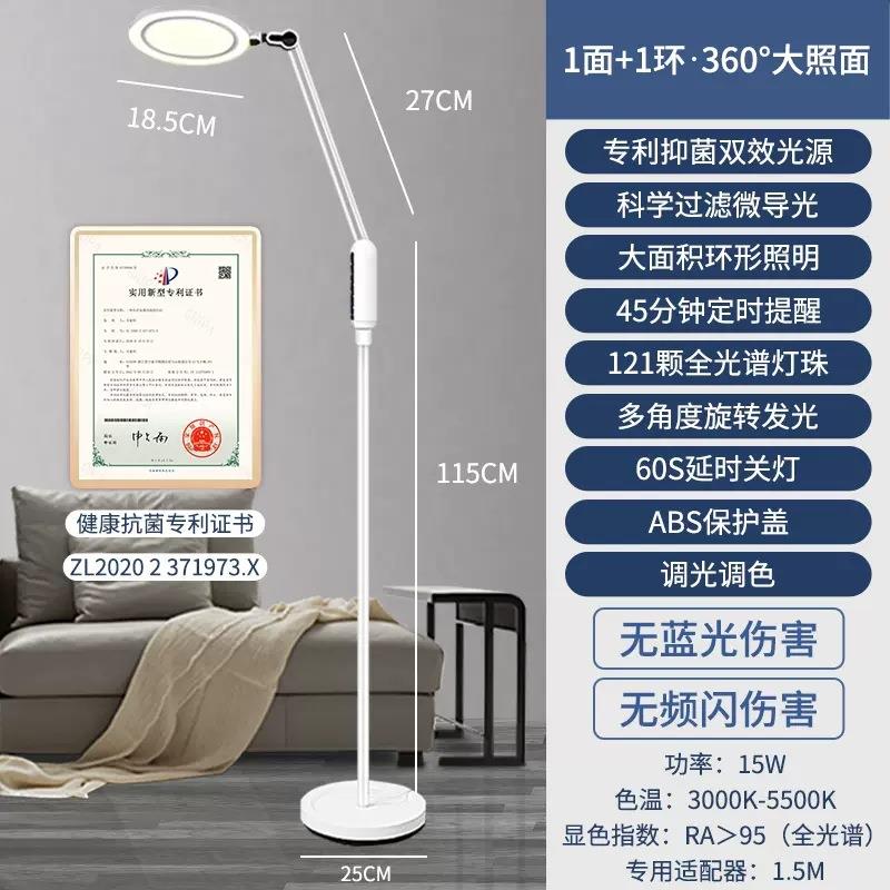 良护眼落地灯学生亮儿童习学专用卧室看阅读灯客79201厅钢琴立式
