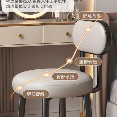 20CGA妆25新款化椅家用椅子室感台靠背梳妆凳子女卧生卧室J^