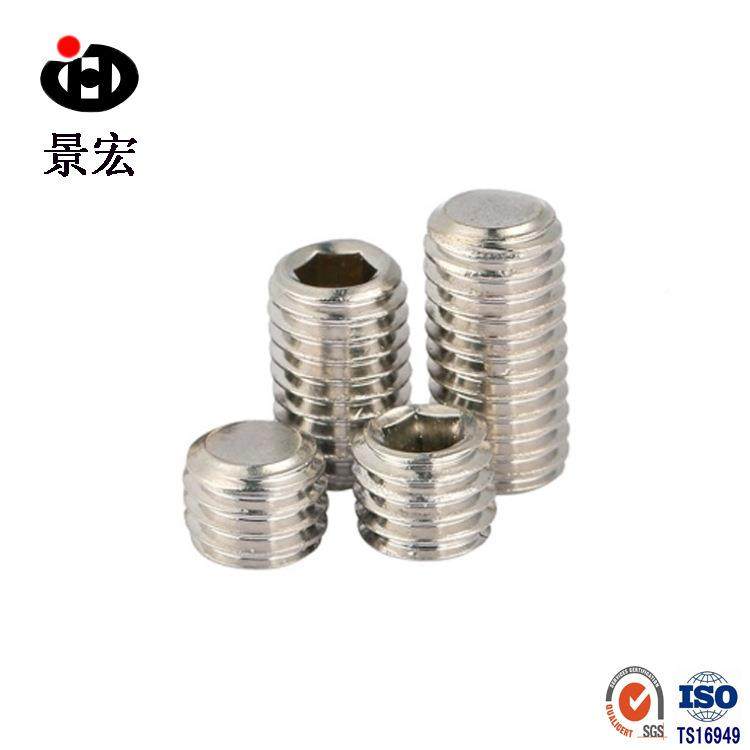 内丝六角平紧定细牙端顶729细机米牙细牙无头螺丝