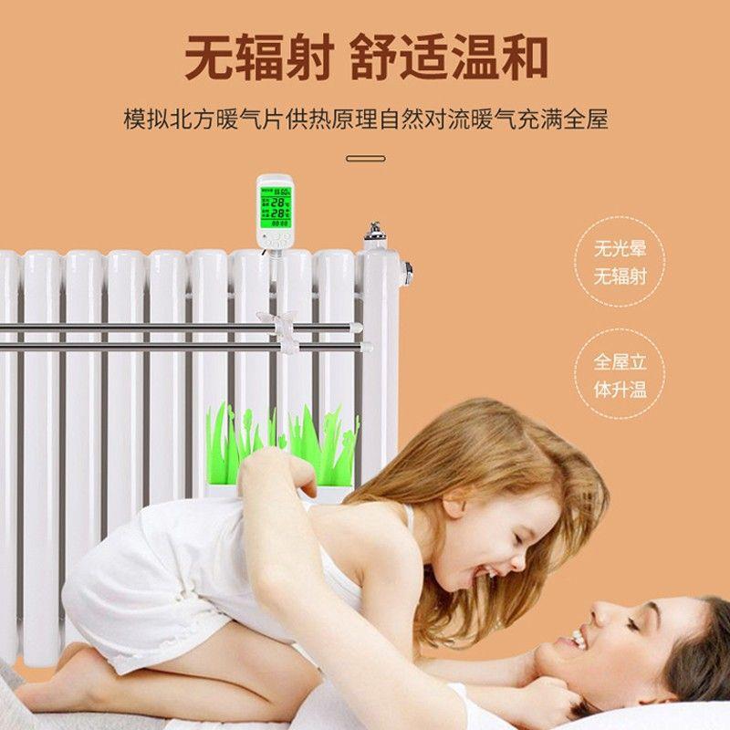 加水音电暖动取气默认项片家用散热器省电无辐静注水电暖器可移水