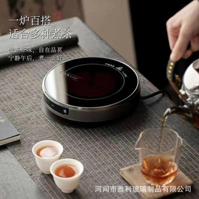 艾TLX781热玛炉诗新款电陶炉T6围煮茶耐玻璃壶侧把壶家用室内煮茶