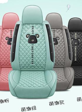 21款汽车座套景23915亚麻四L季U通用吉利帝豪GS星越博越远SV熊猫x