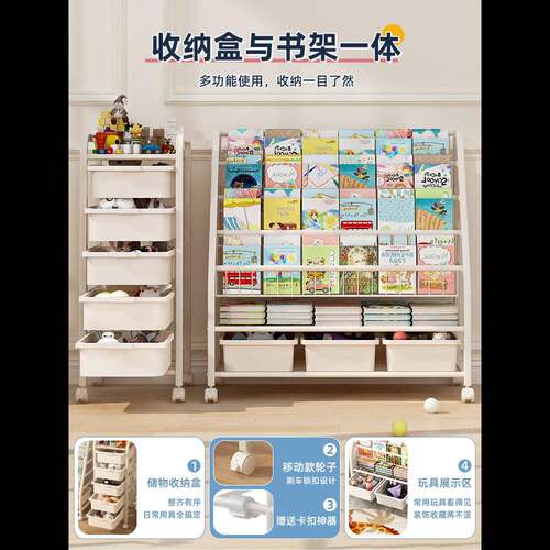 落地简易XQI卧室架阅读书区置物可移动书绘本架儿童架玩具收纳宝
