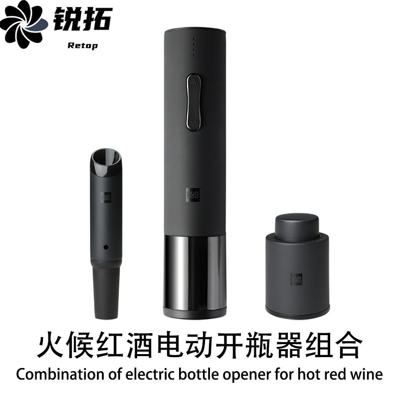 火候红酒电动开瓶器组合一键快速开瓶醒酒长效保鲜低噪音家用聚会
