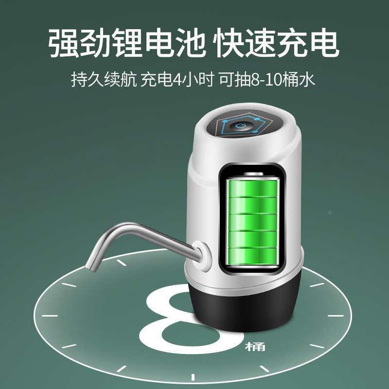 桶压装抽水器电动净饮水机出水器矿泉纯水桶水F8757MHS器自动水水