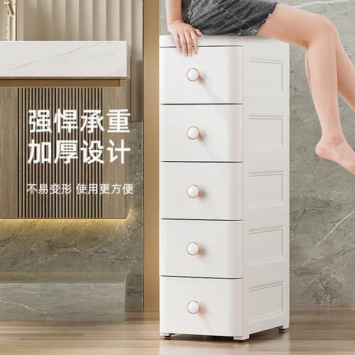 轻夹收纳柜抽屉式塑料厨奢房窄缝置物架缝多层浴室卫生OAH间储物