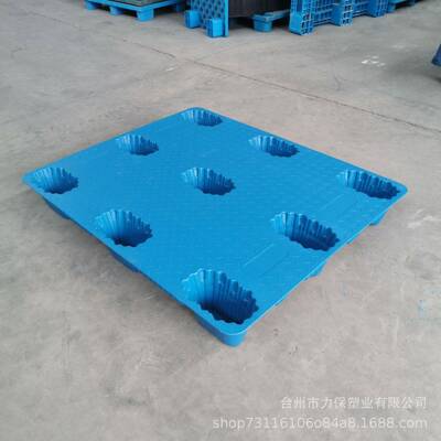 力保塑料托盘物KMD流叉车周转仓库防潮垫卡板栈货加厚脚九板塑厂
