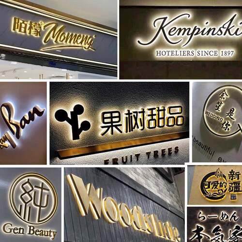 招门头字发光箱广牌制作牌户外招VCK牌迷你无边不锈钢告背灯光字