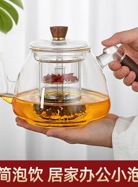 透明茶茶壶热玻璃大容量煮围炉煮茶的茶耐具蒸两用88111玻璃壶煮