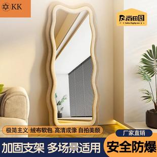 网立全身镜落地镜无品牌/红公包主风试衣穿衣镜式软家用女生卧室异形镜子