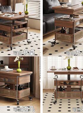 2025年款新焦中古风实糖木移动升降折叠茶几可CSJJ3695多功能边几