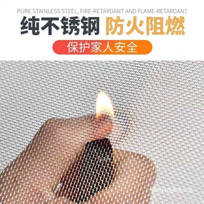 304不锈钢蚊窗纱ZOT网装用窗户防鼠纱窗网家推拉式加密钢丝沙窗自,居家布艺,窗纱,淘宝优惠券,粉丝福利购,淘宝优惠卷