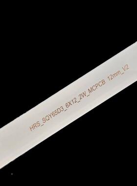 适Hstv65L65M5-JL.D6506ES/ECHV650QUq-F9A灯条JL.D65061B330-031