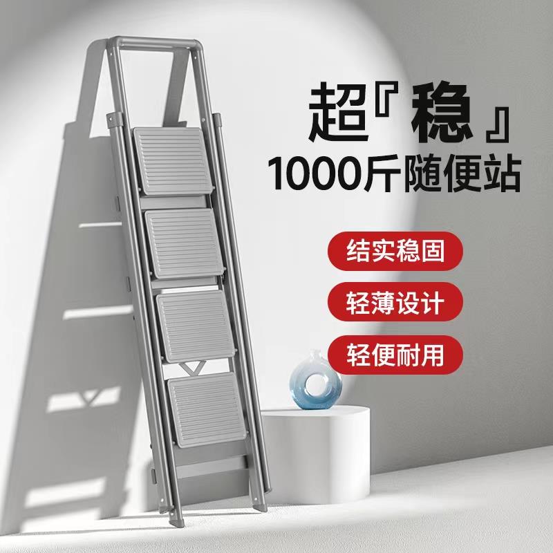 P66D肯泰梯子家用功折叠人伸缩室内多F77HT99M能加厚字梯四五步便