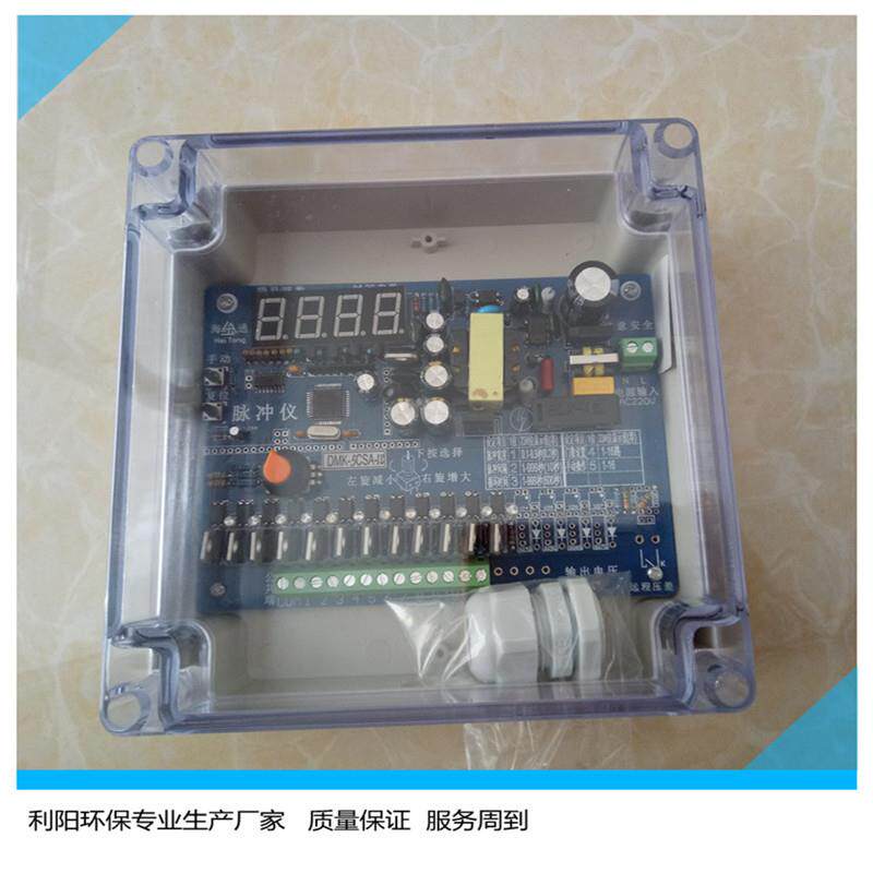 藁城259脉冲制仪冲XC控C-10无触点脉序控制仪智能程控制器价格