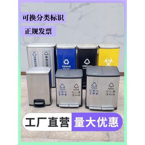 脚踏不锈钢脚垃踏分类B4p2Hq78圾桶带盖公共场合店室内商酒用大式