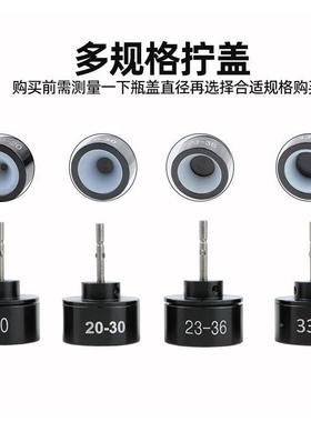 豹CS35调动拧盖机8速01CS35-801手持式锁盖机锁瓶盖锁口速电封口