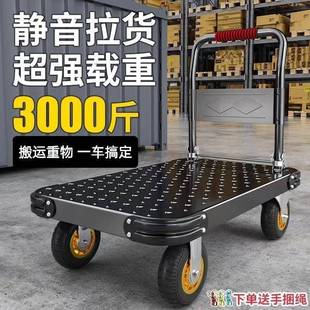 钢手板小推车拉货推车搬运车拉车用加便携静音平板车折家厚552叠