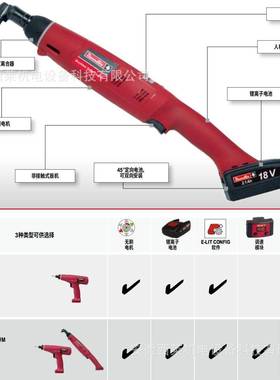 e/Ds854outter/锂电/拧紧自动化/数显定扭矩电扳扭手/矩动螺丝批