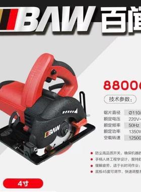 闻电锯6444寸7寸9寸10寸12圆寸多提功百能手倒装台锯木工石材切割