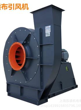 9-26-鼓8D37067KW高压离心引风污泥碳化设备尾排-风机喷绒布机风