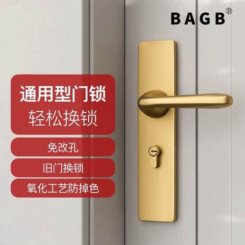 IGV卧室门锁家用通型调锁锁用芯免改孔房间门把手可门锁门具换锁