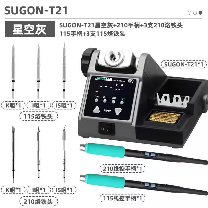 速工T21W恒5温焊台手机维率修120大功593电烙铁兼容11521024手柄图片