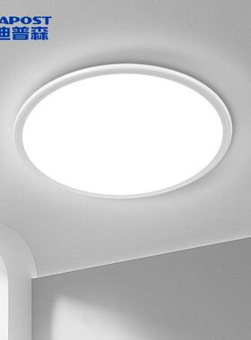 爱迪普森AD-305办0圆-28LED吸顶现代简约全75935光谱卧室公灯灯形