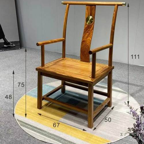 金木乌新中式木圈椅现代实木榫卯结构木家具官686帽椅原胡桃南宫