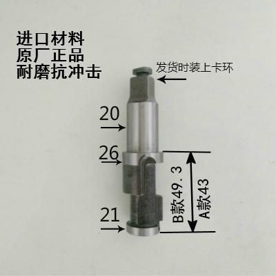 厂1/2852小风炮配件原1寸中动风炮气工具扳维修配件打击块架轴进