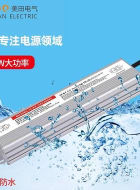 高P6VF值宽压防水开关电源24400W中国结墙投光灯户外LE31D洗长条I