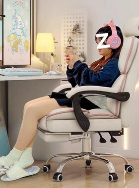 电竞用椅家椅电脑沙发椅久坐办公座55882播直播主女生卧室书桌椅