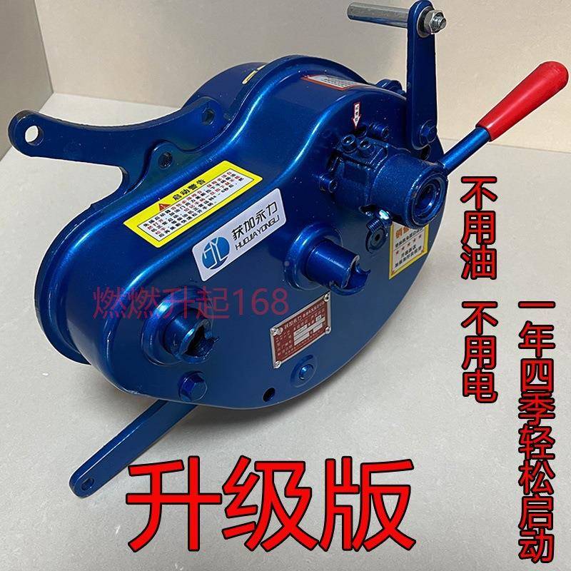 器油机新免油柴油款机通柴启用见描述单缸拖拉四轮摇摇拖拉机启动