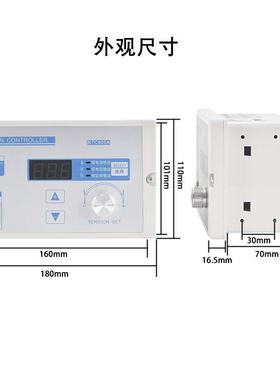 厂家销KC800A0磁粉张力控制器制动器离合器收卷T直ZQ-20AA-039手