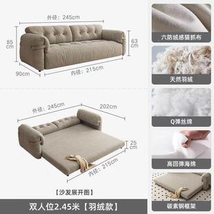 3179沙发床羽奶油折两用双人直排客厅小可户型伸缩变床网红绒新叠