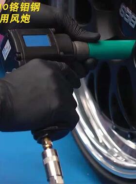 1c1485m超长轮胎螺丝风炮套保护轮毂防刮花套筒7筒/19/211mm