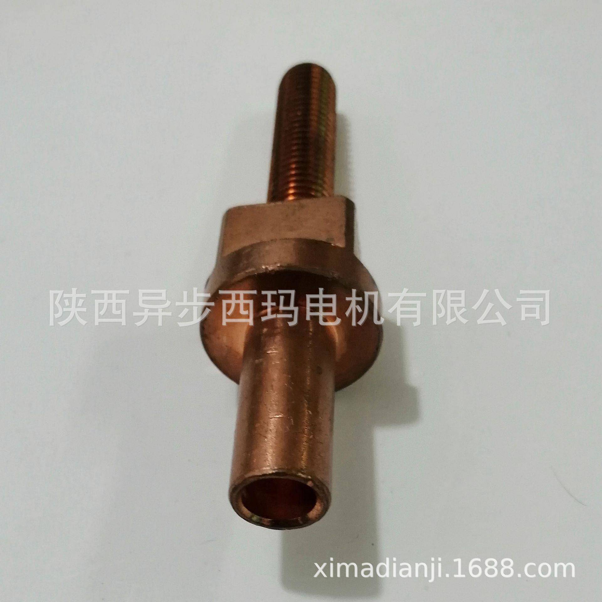 西玛电机SIM线O-M2DSIMO-M12接柱螺栓螺母垫片一套材紫铜质焊1接