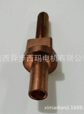 西玛电机SIM线O-M2DSIMO-M12接柱螺栓螺母垫片一套材紫铜质焊1接