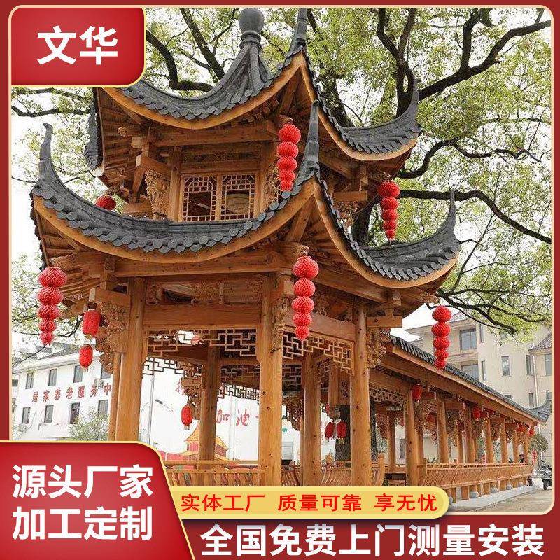 双层木八角凉双亭户428外防腐木长廊仿古木亭子层重檐角古建六亭