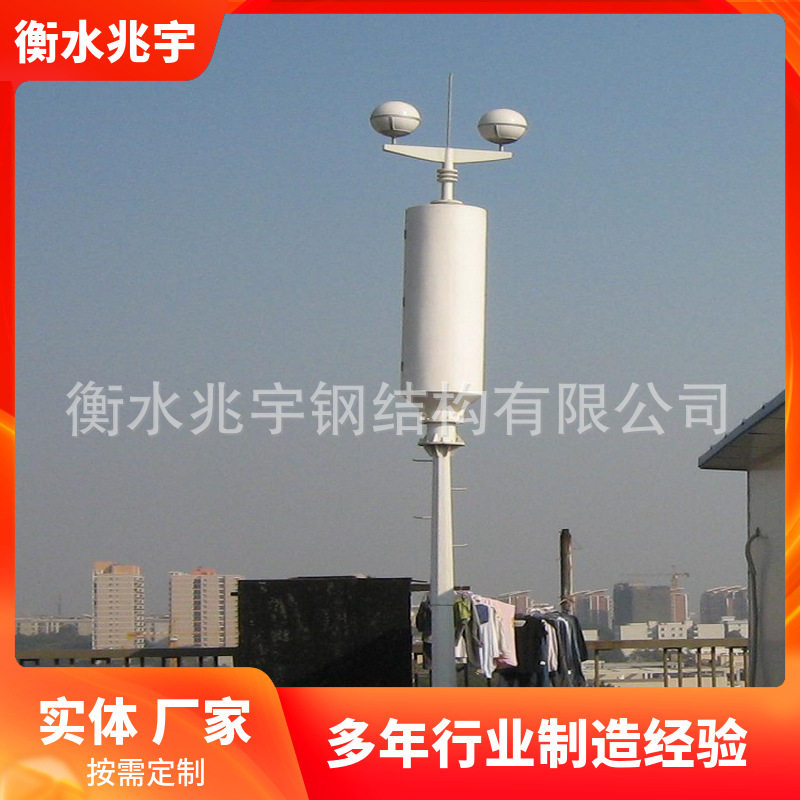 兆宇铁塔厂家 森林防火瞭望塔 观光塔 景观塔 美化塔