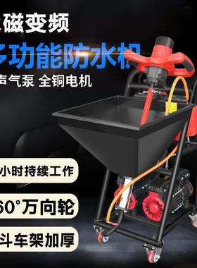 聚氨酯泥防水涂油料1喷涂机腻子粉js水灌浆薄火冷底多防功能喷漆